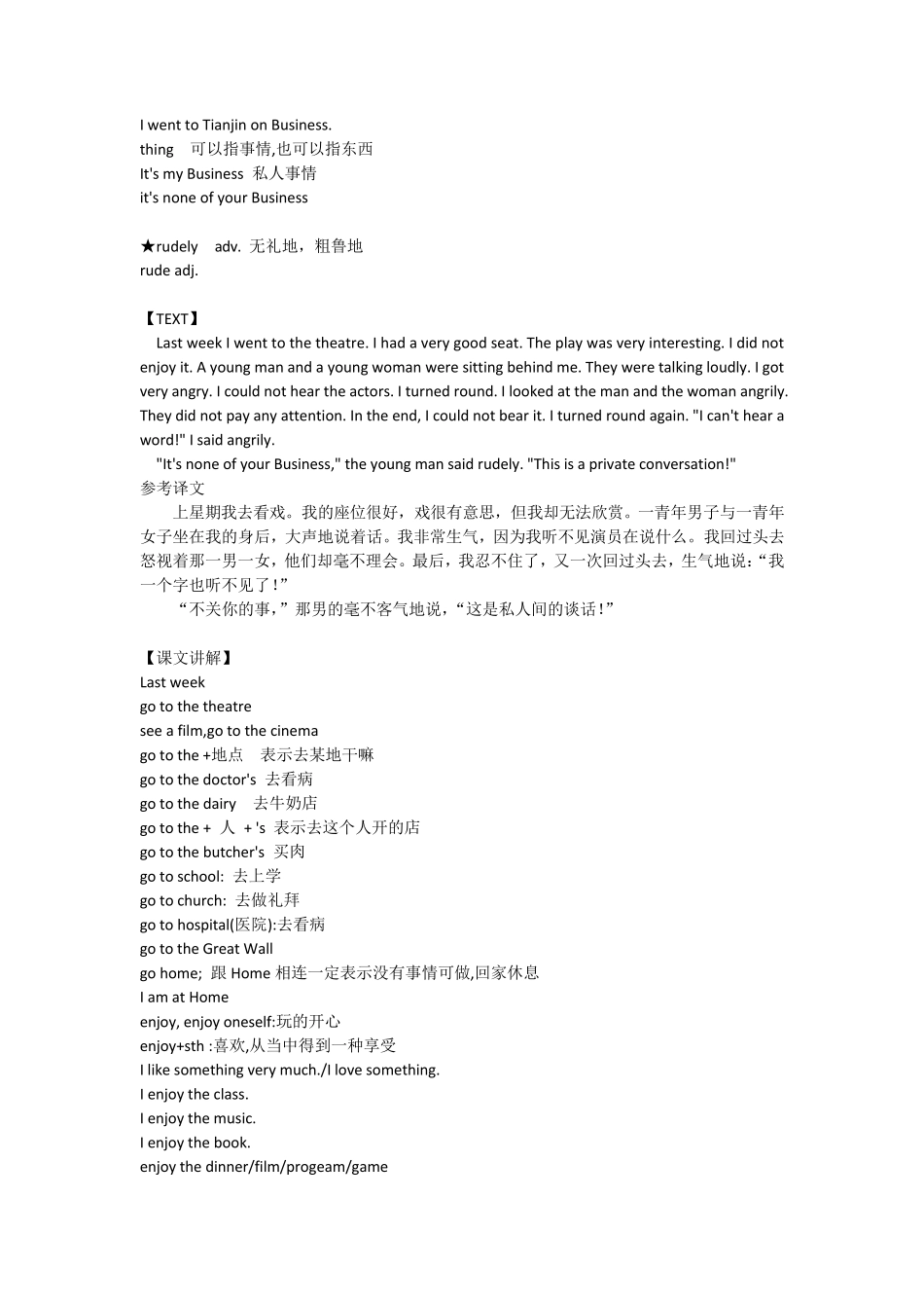 新概念英语第二册课文和笔记Lesson1Aprivateconversation私人谈话_第3页