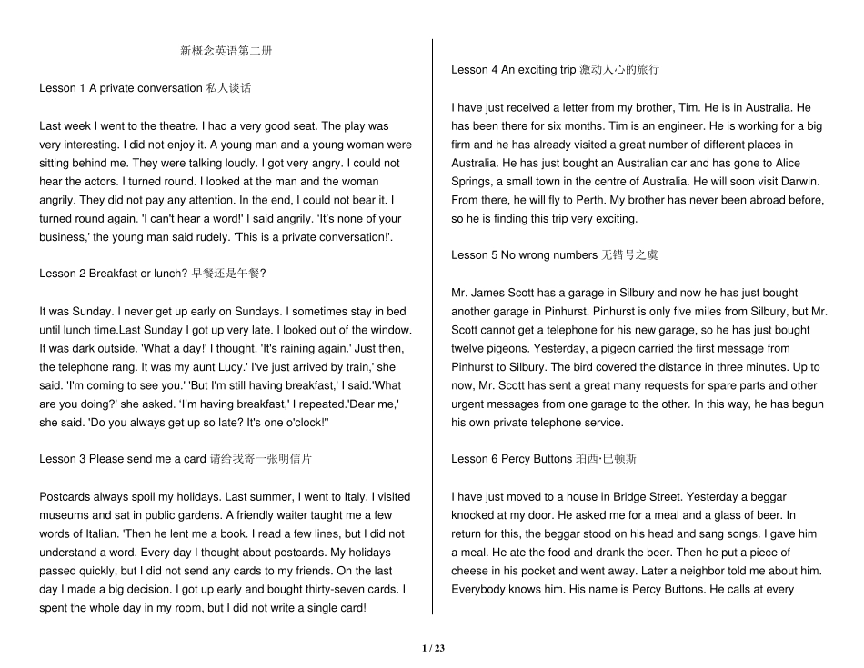 新概念英语第二册课文背诵版_第1页