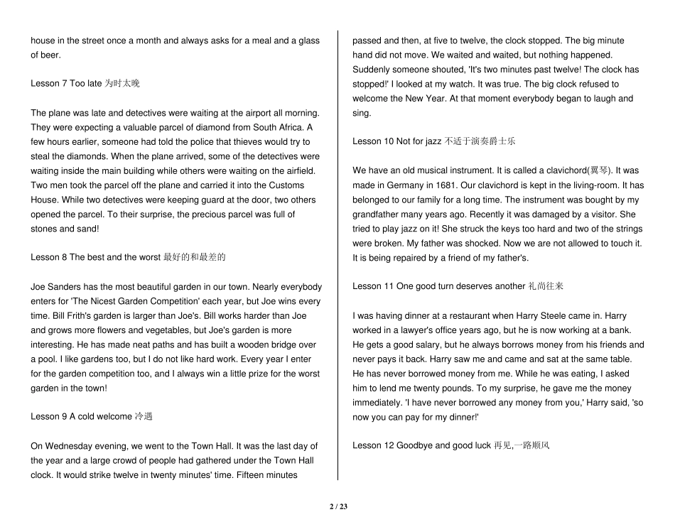 新概念英语第二册课文背诵版_第2页