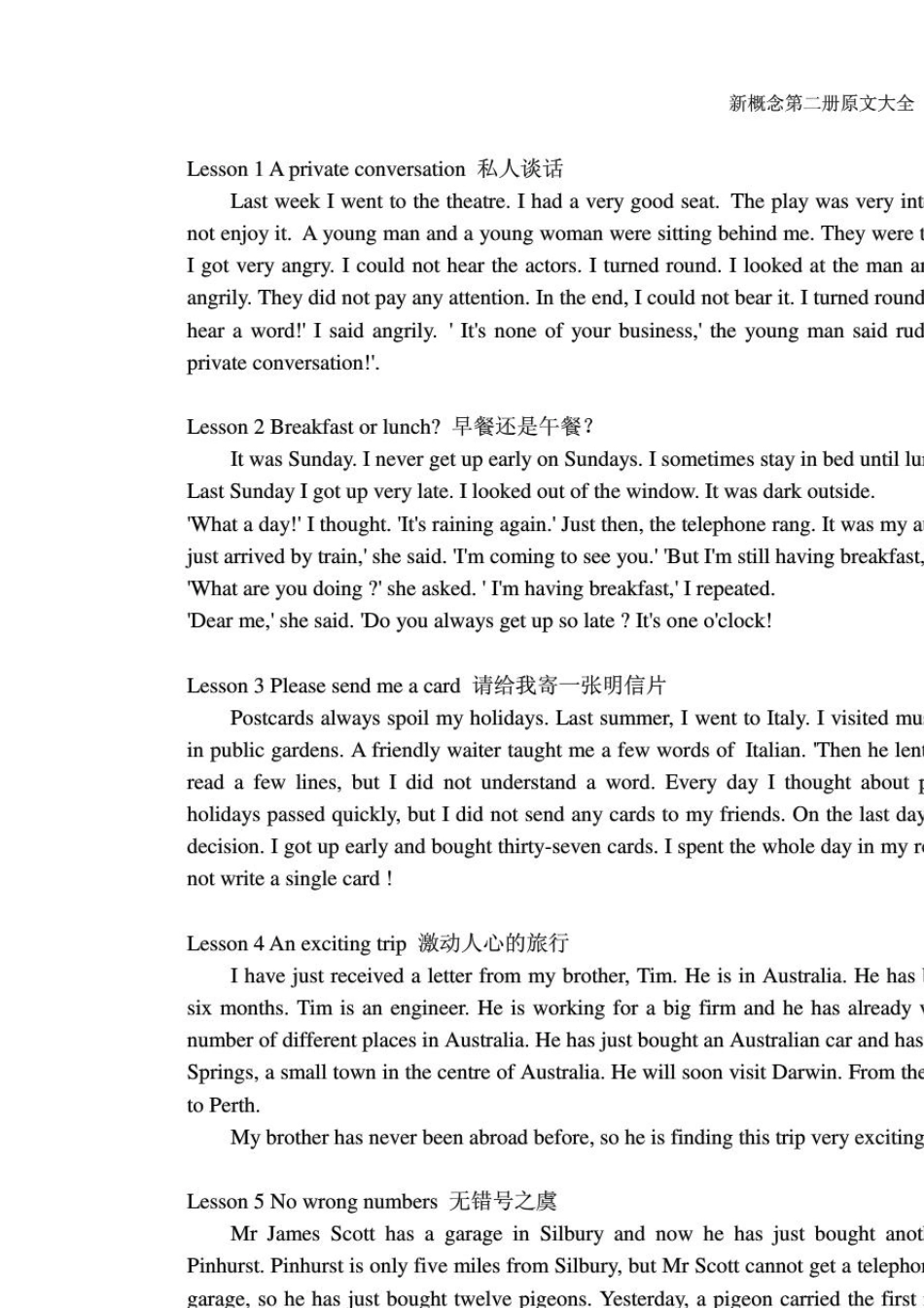 新概念英语第二册课文原文_第1页