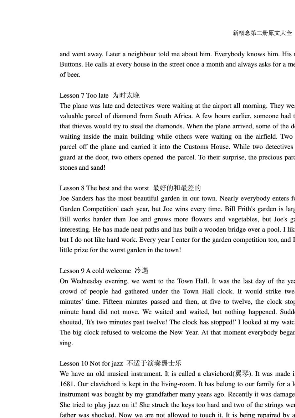 新概念英语第二册课文原文_第2页