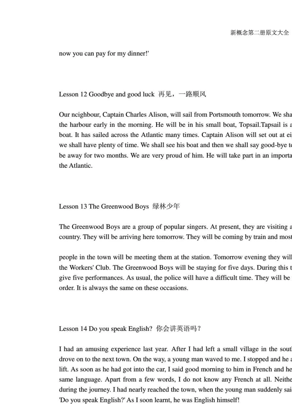 新概念英语第二册课文原文_第3页