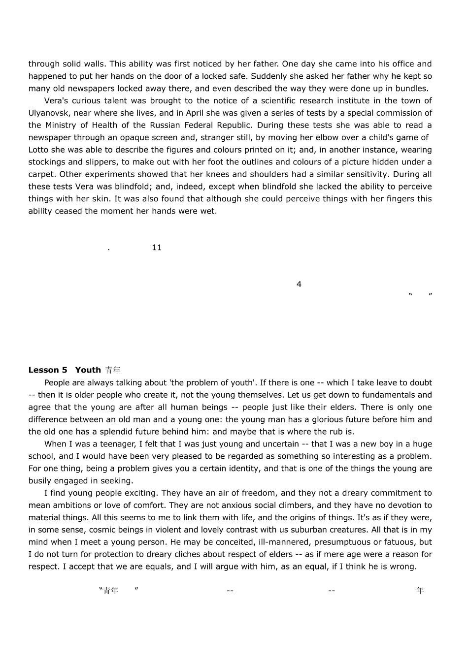 新概念英语第四册_第3页