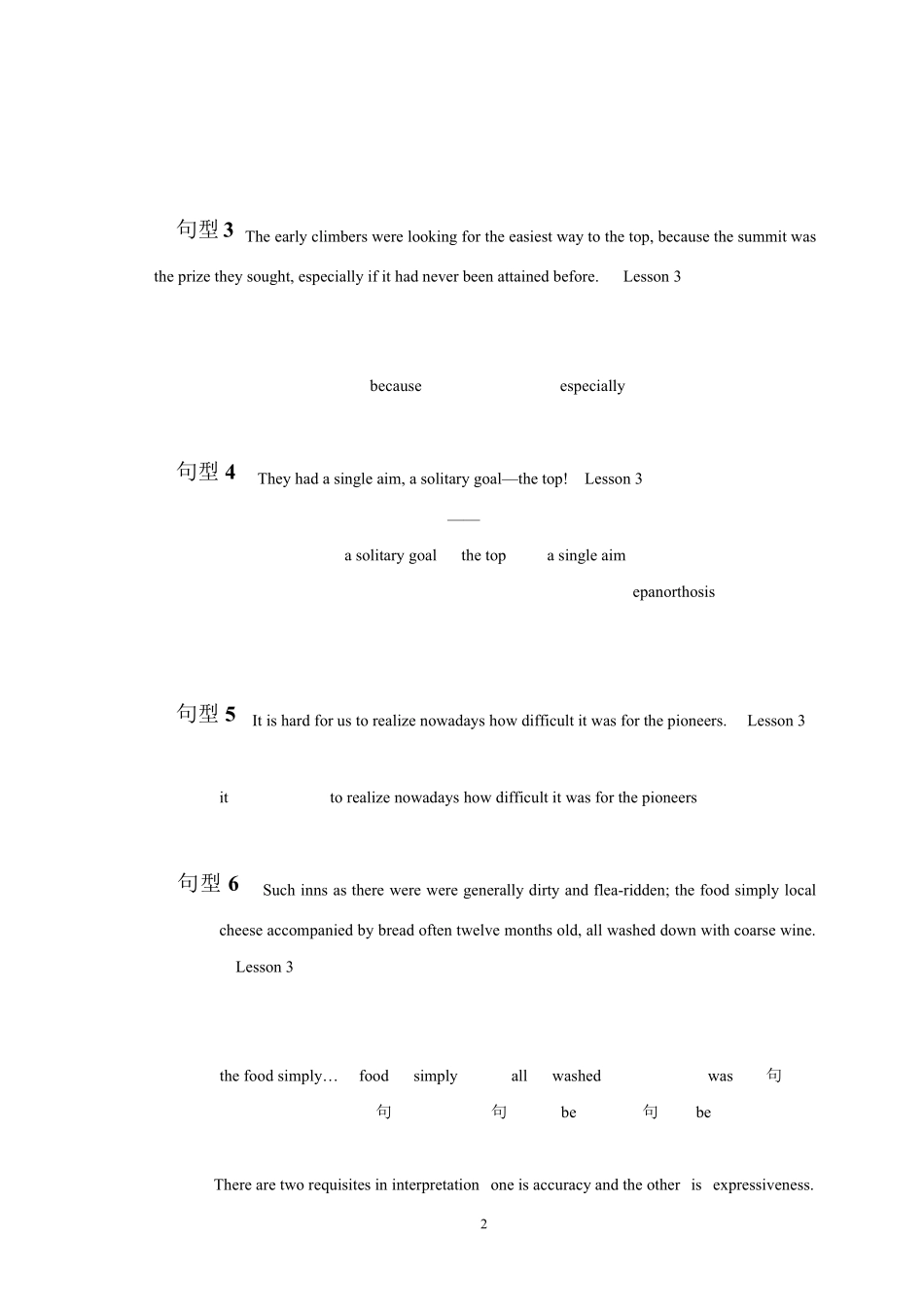新概念英语第四册句型精华_第2页