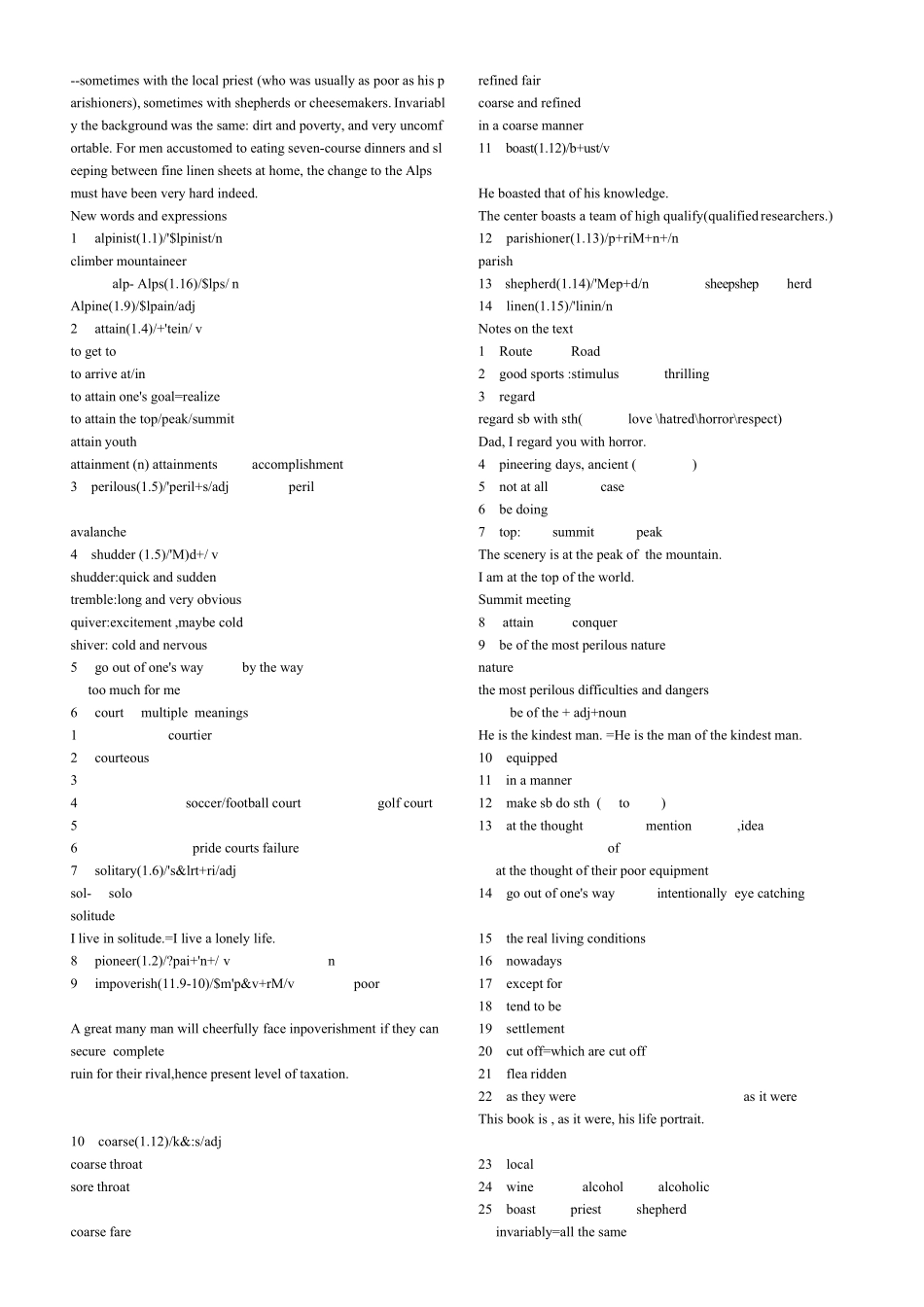 新概念英语第四册笔记大全_第3页