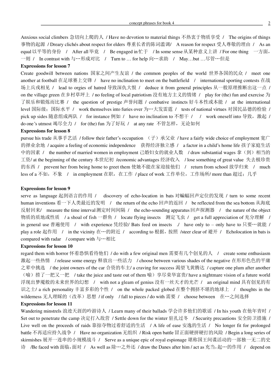 新概念英语第四册词组汇集_第2页