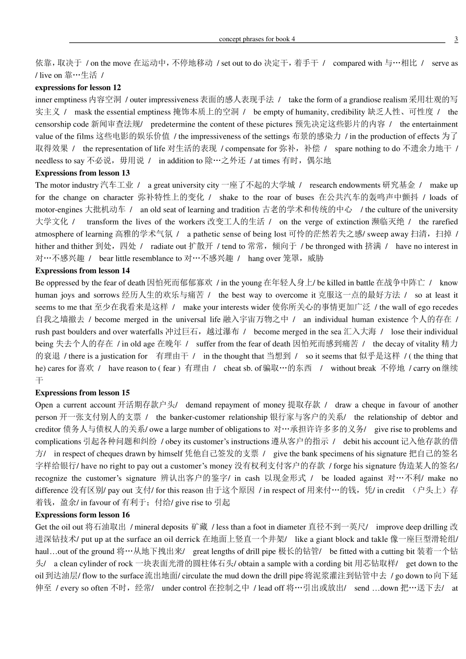 新概念英语第四册词组汇集_第3页