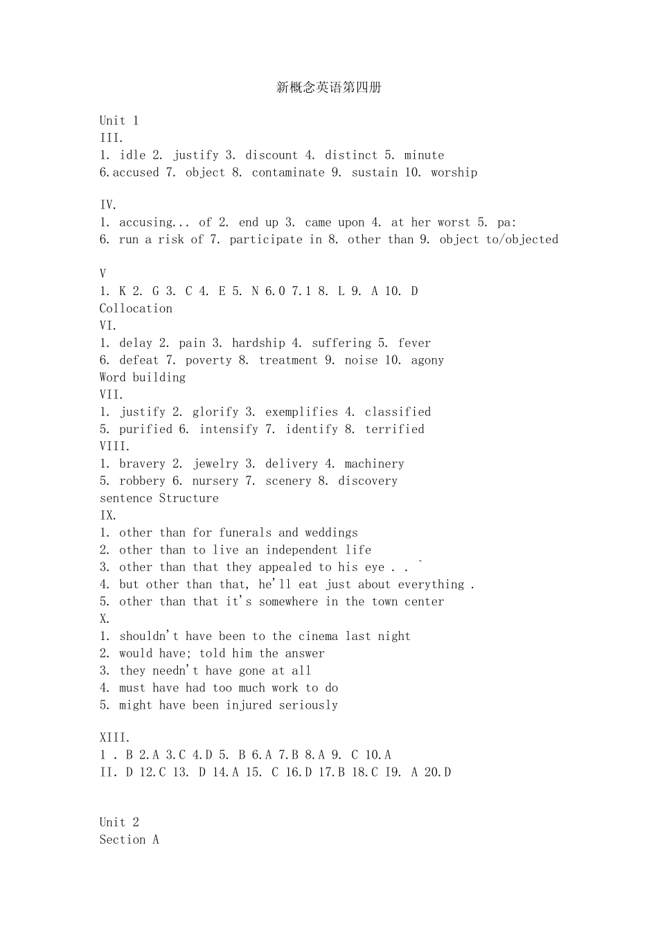 新概念英语第四册课后答案_第1页