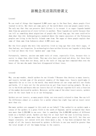 新概念英语第四册课文