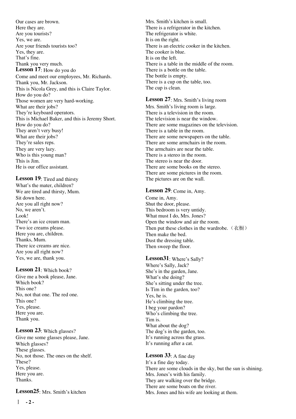 新概念英语课文全四册打印版_第2页