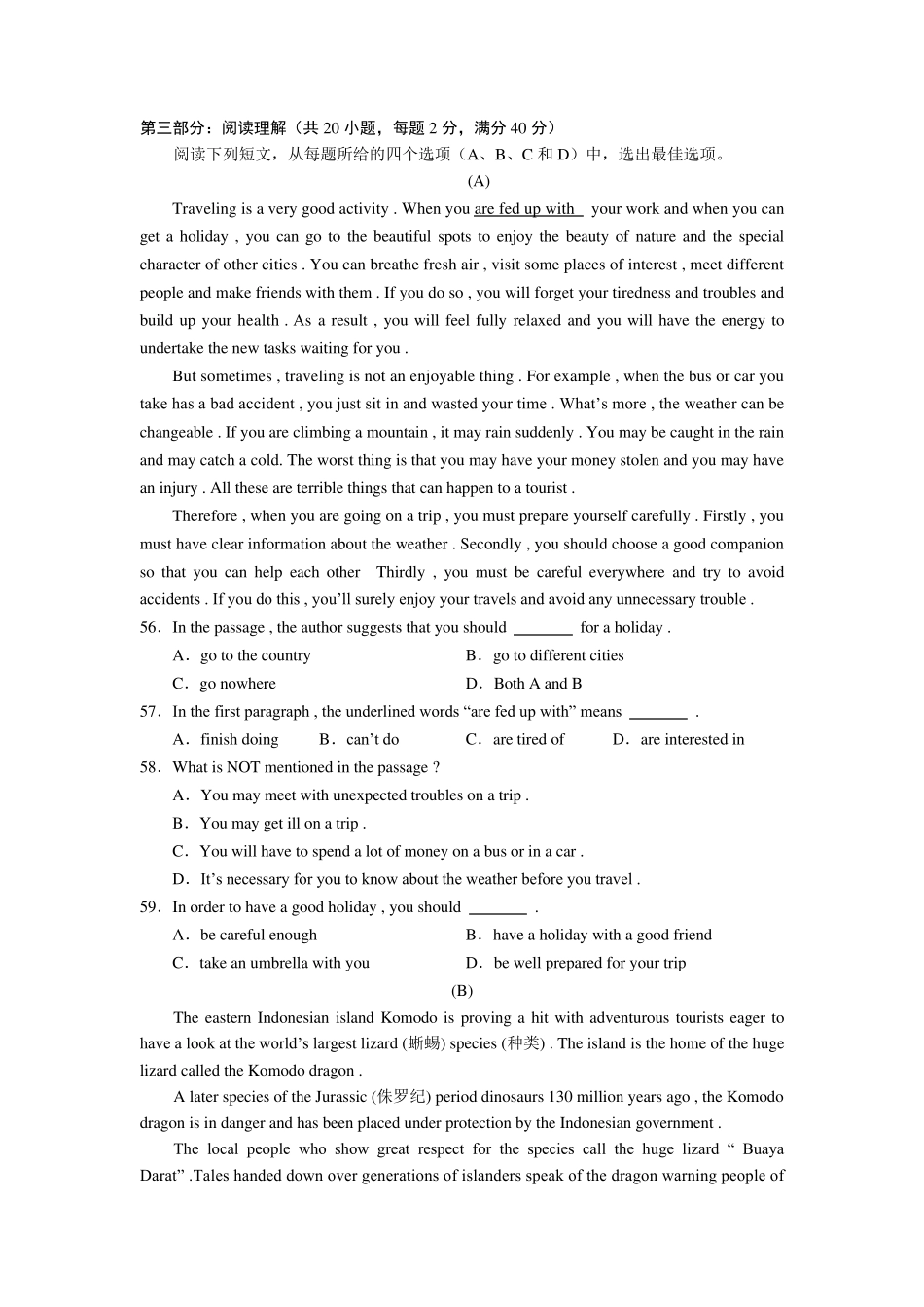 新概念英语阅读理解_第1页