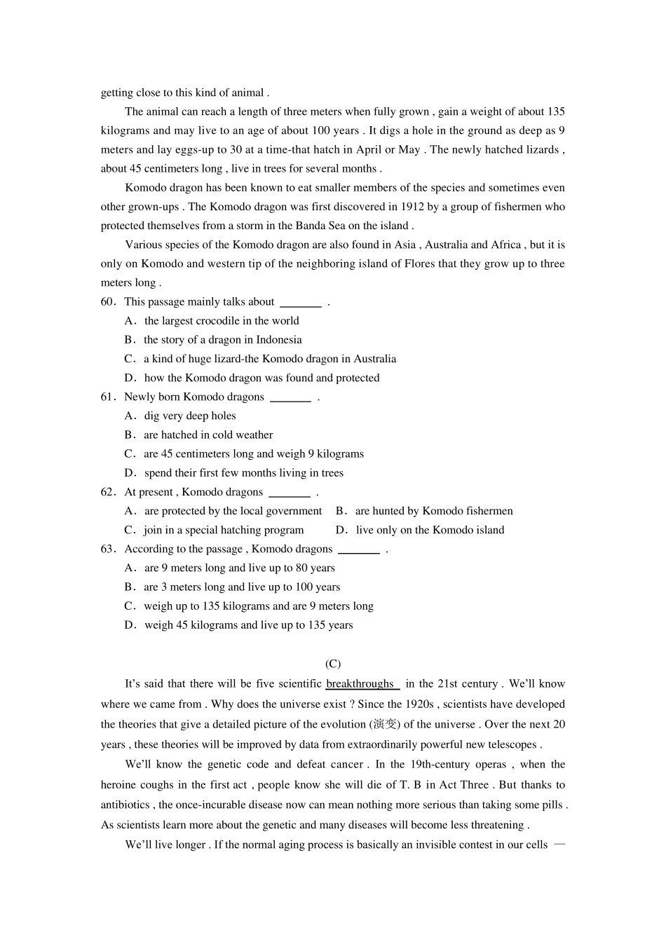 新概念英语阅读理解_第2页