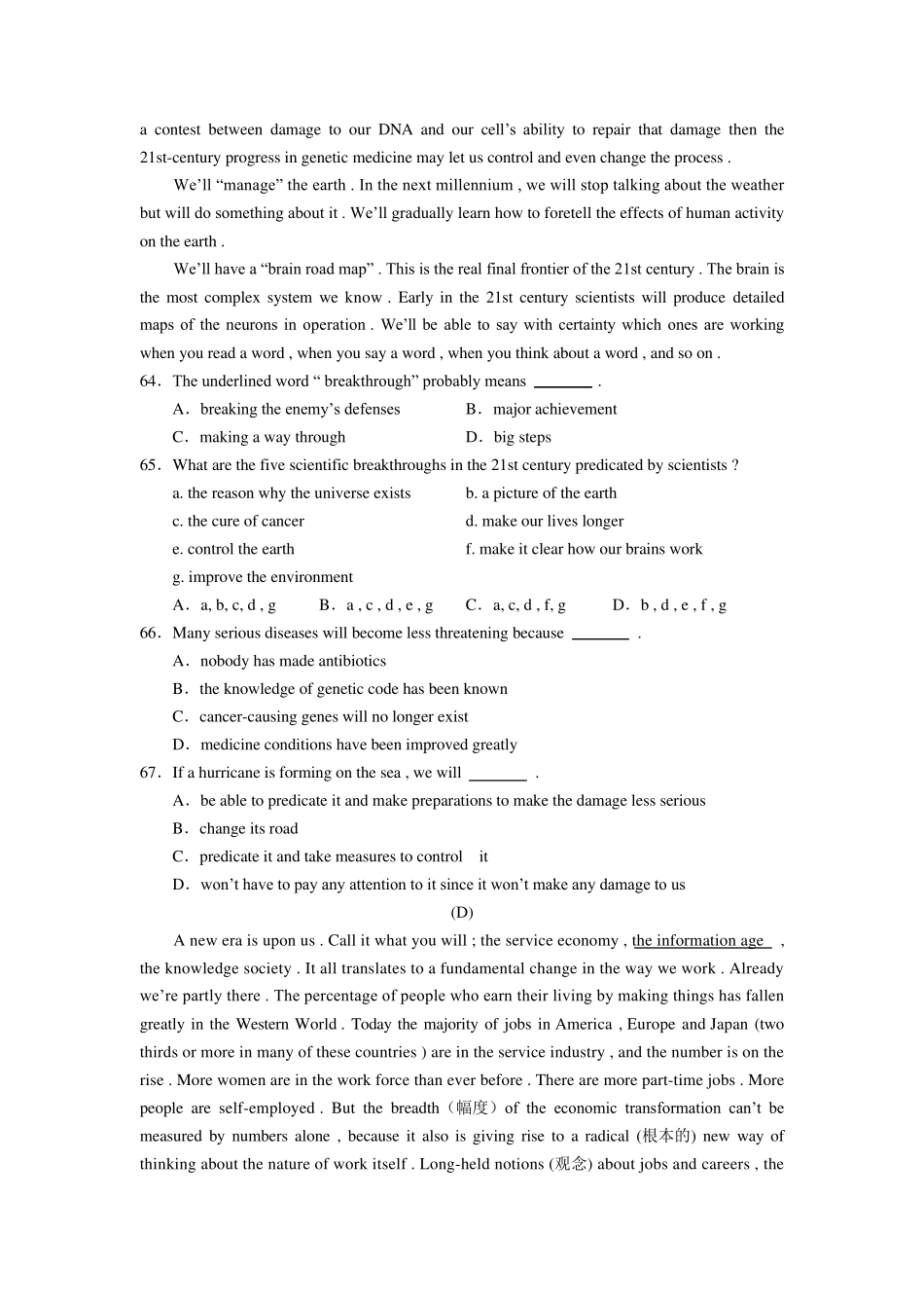 新概念英语阅读理解_第3页