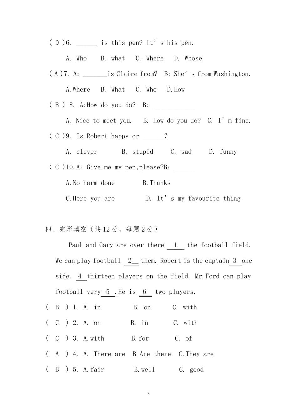 新概念英语青少版1a测试题参考答案_第3页