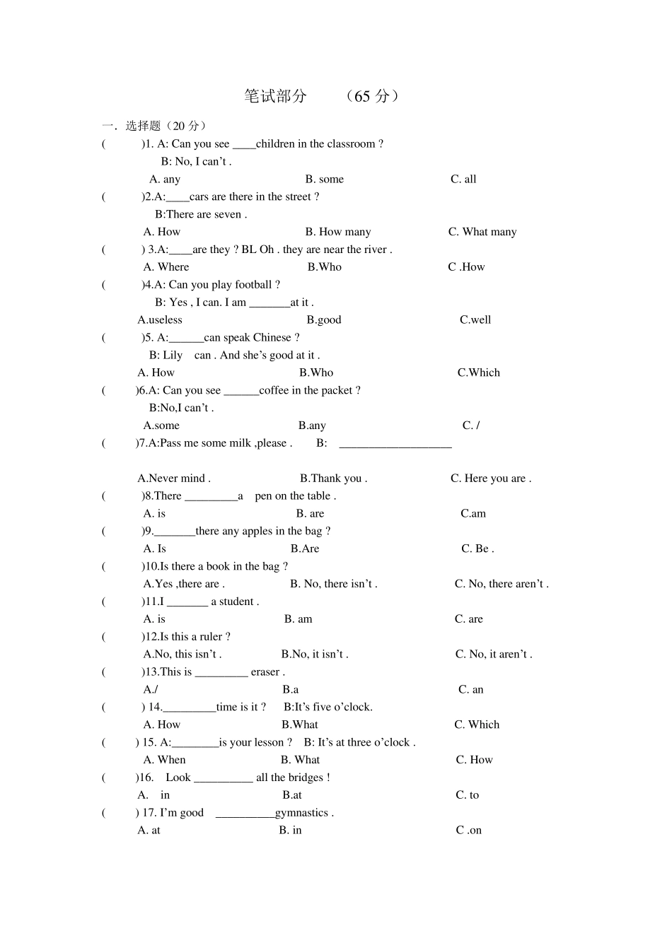 新概念英语青少版1BUNIT1620测试题_第3页