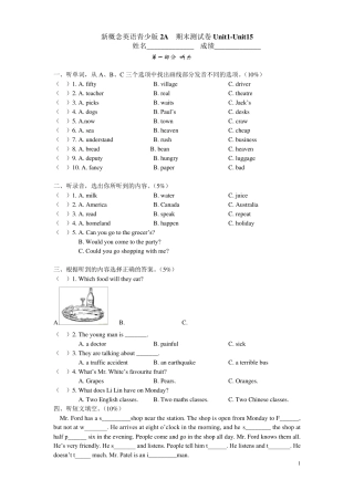 新概念英语青少版2A__期末测试卷