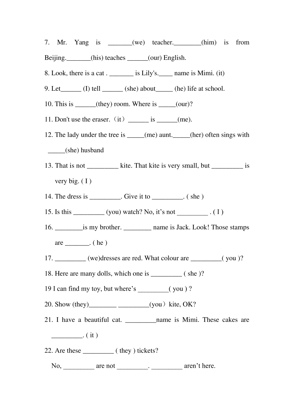 新概念英语青少版_2A14单元练习_第2页