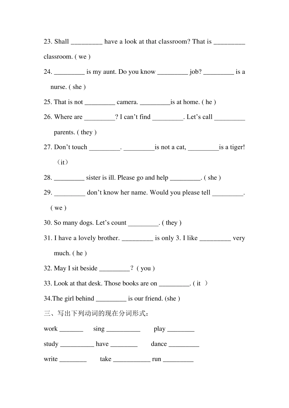 新概念英语青少版_2A14单元练习_第3页