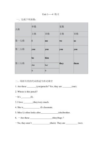 新概念英语青少版_2A14单元练习