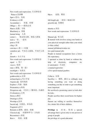 新概念词汇表3