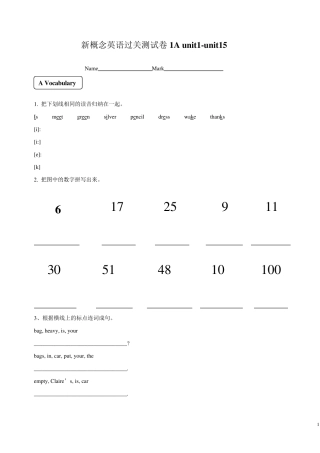 新概念青少年版1A测试题