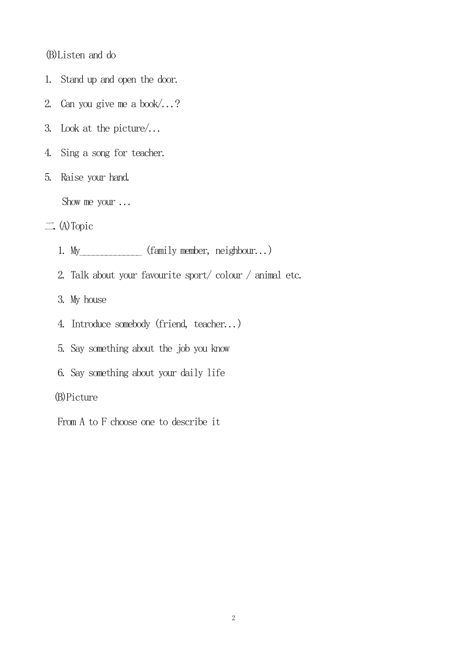 新概念青少版1A练习题_第2页