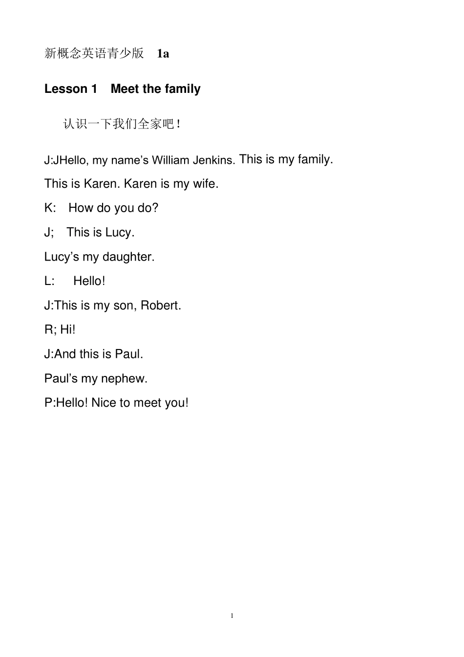 新概念青少版1A课文_第1页