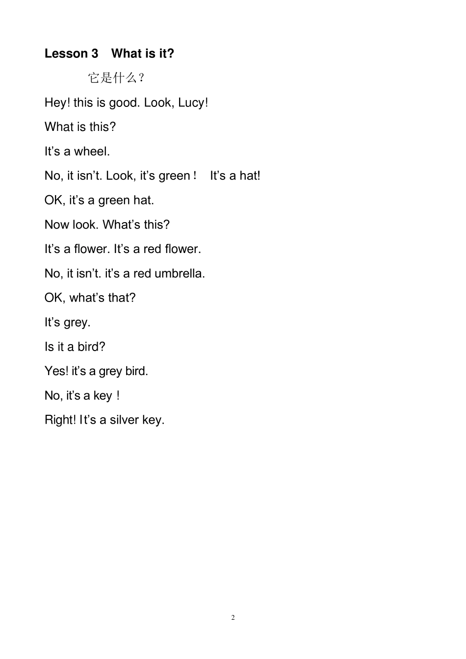 新概念青少版1A课文_第2页