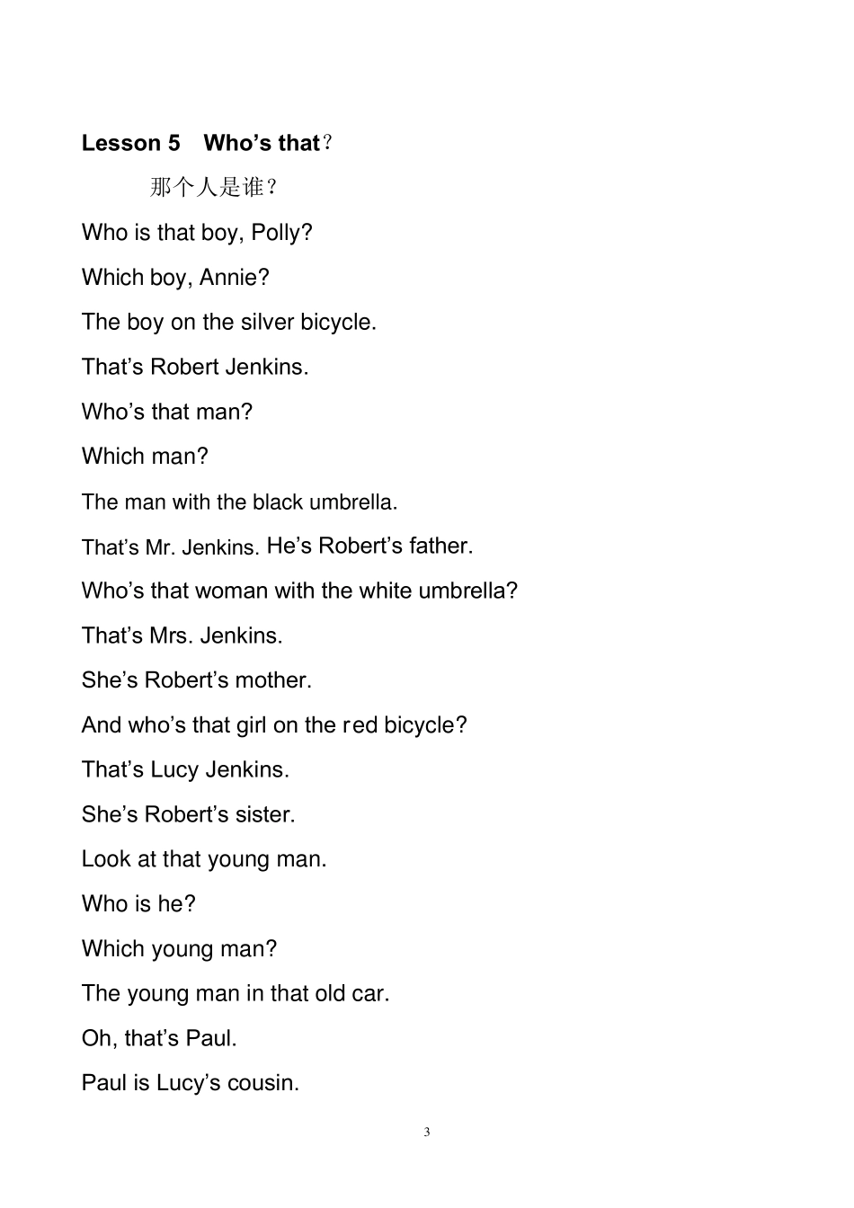 新概念青少版1A课文_第3页