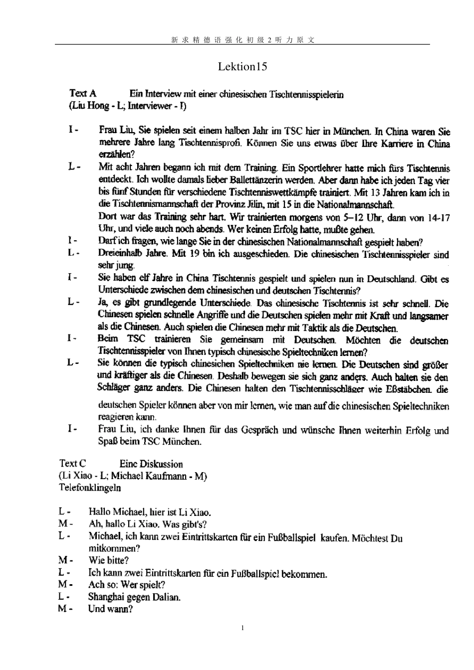新求精德语初级2听力原文_第1页