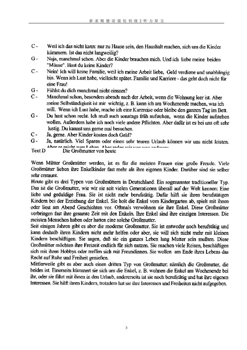 新求精德语初级2听力原文_第3页