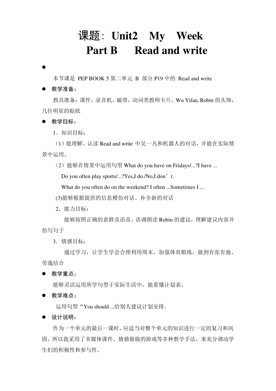 新版PEP五年级上册英语教案Unit2MyweekBReadandwrite_第1页