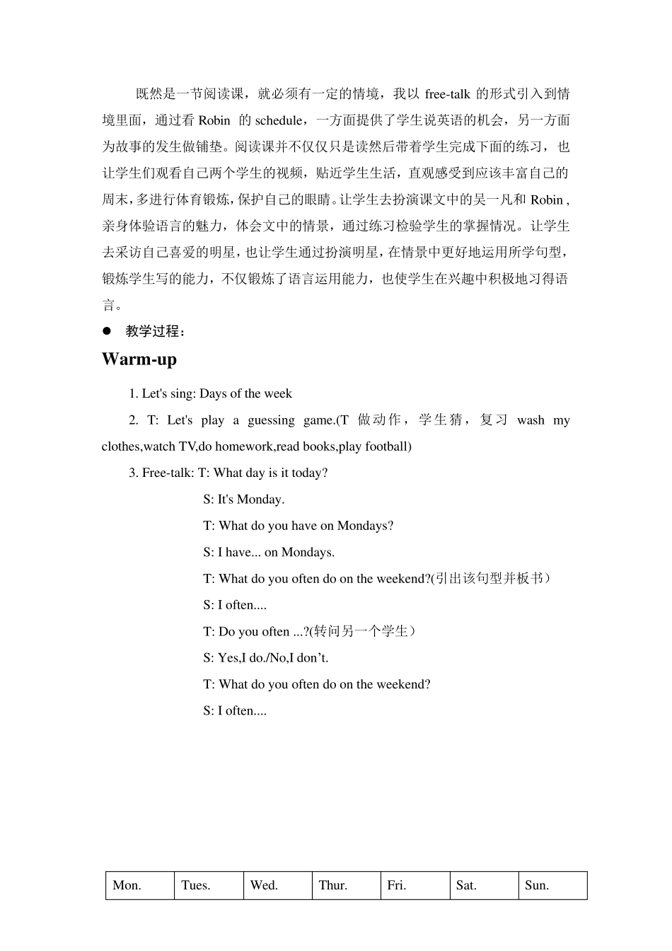 新版PEP五年级上册英语教案Unit2MyweekBReadandwrite_第2页