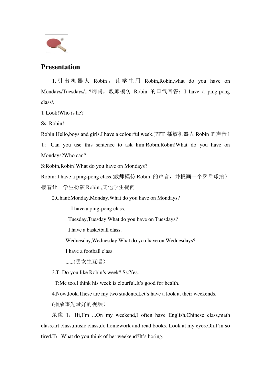 新版PEP五年级上册英语教案Unit2MyweekBReadandwrite_第3页