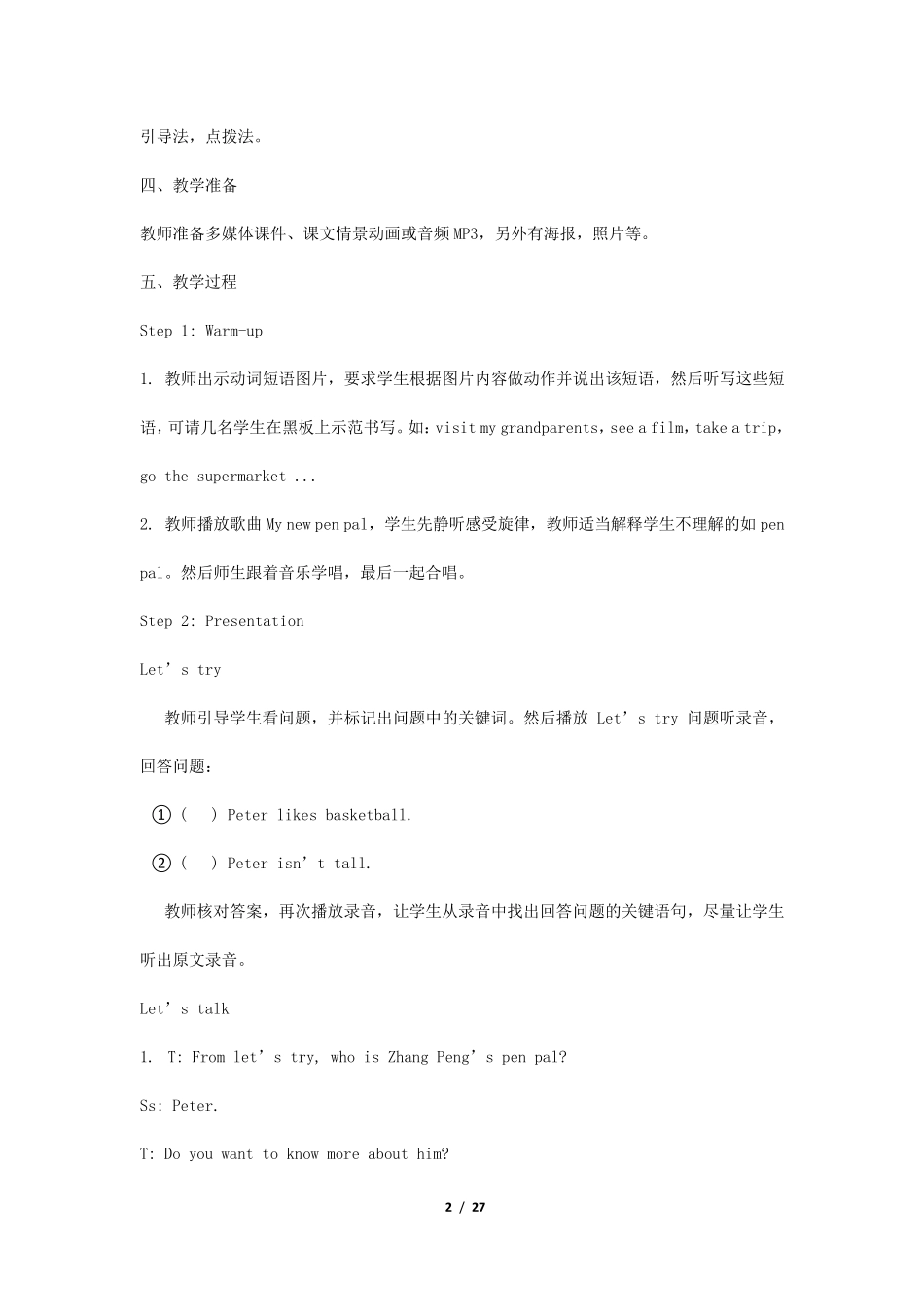 新版PEP六年级上册unit4Ihaveapenpal教案_第2页