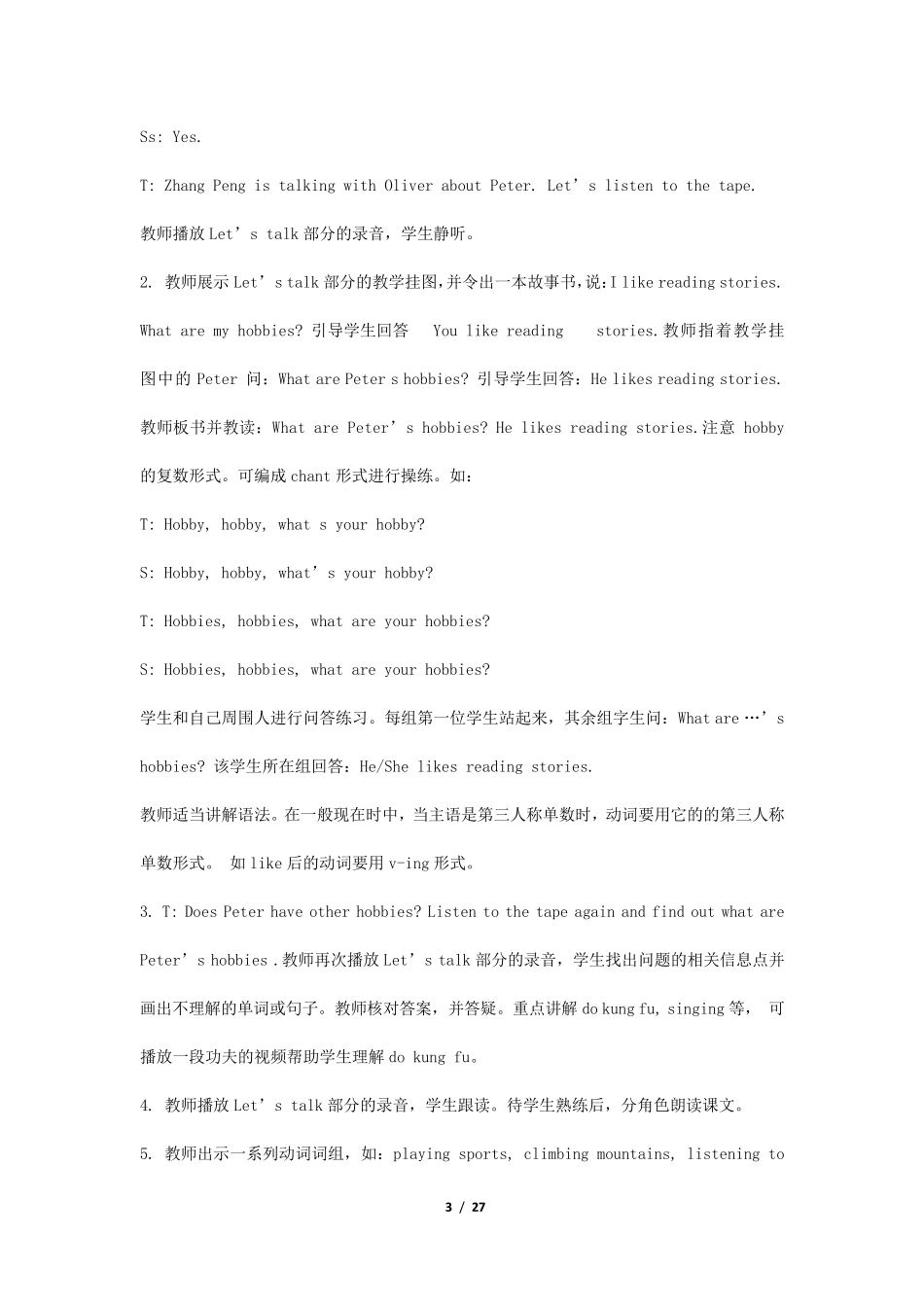 新版PEP六年级上册unit4Ihaveapenpal教案_第3页