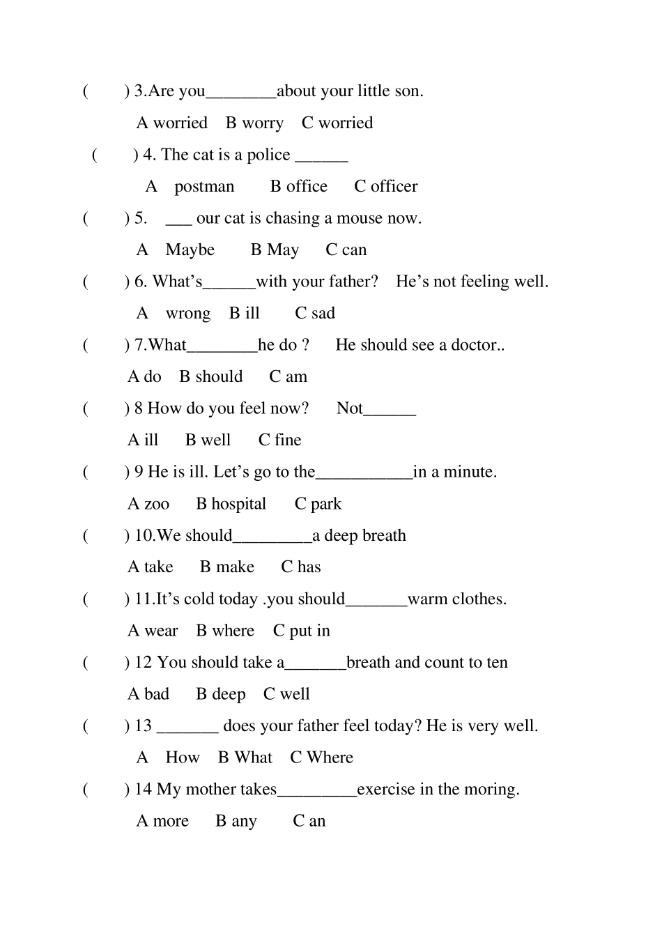 新版PEP六年级上册第六单元练习题_第2页