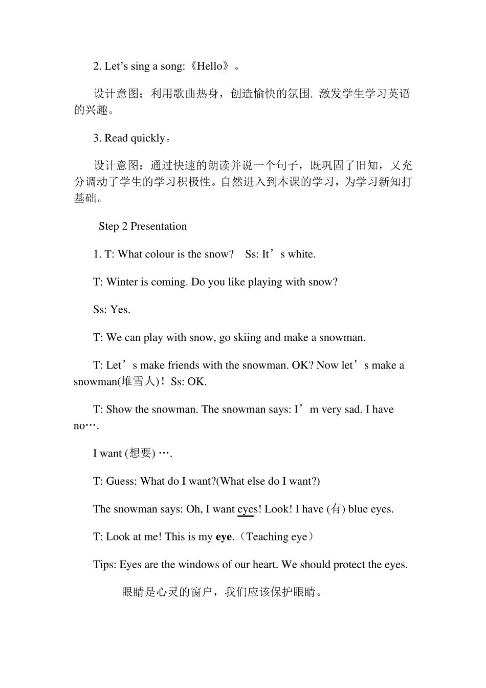 新版三年级英语上册Unit3ALet39;slearn教案_第2页
