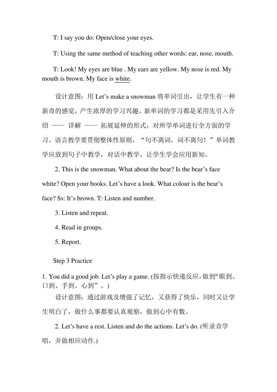 新版三年级英语上册Unit3ALet39;slearn教案_第3页