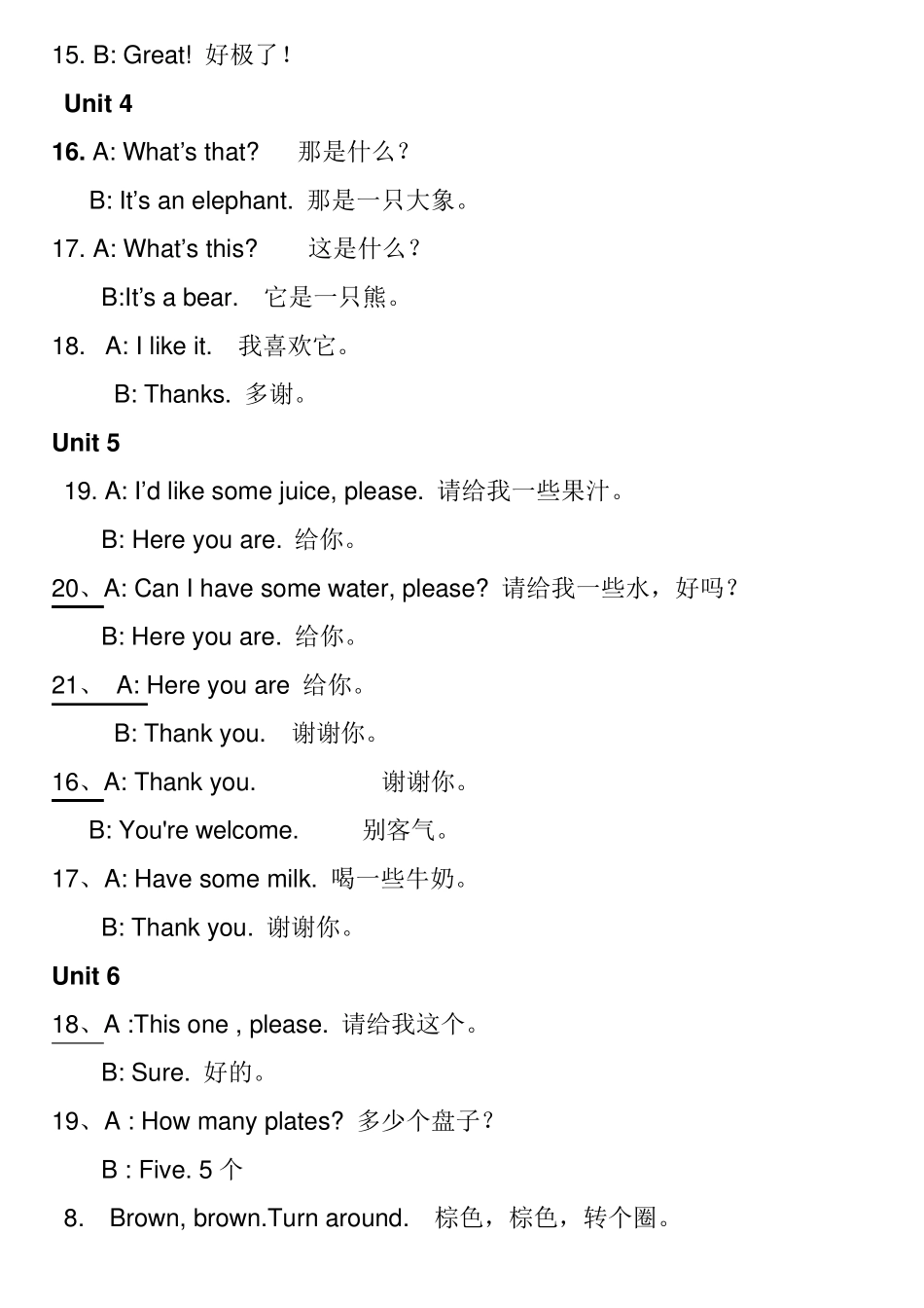 新版人教版pep小学英语三年级上册_知识点归纳__期末总复习资料_第3页