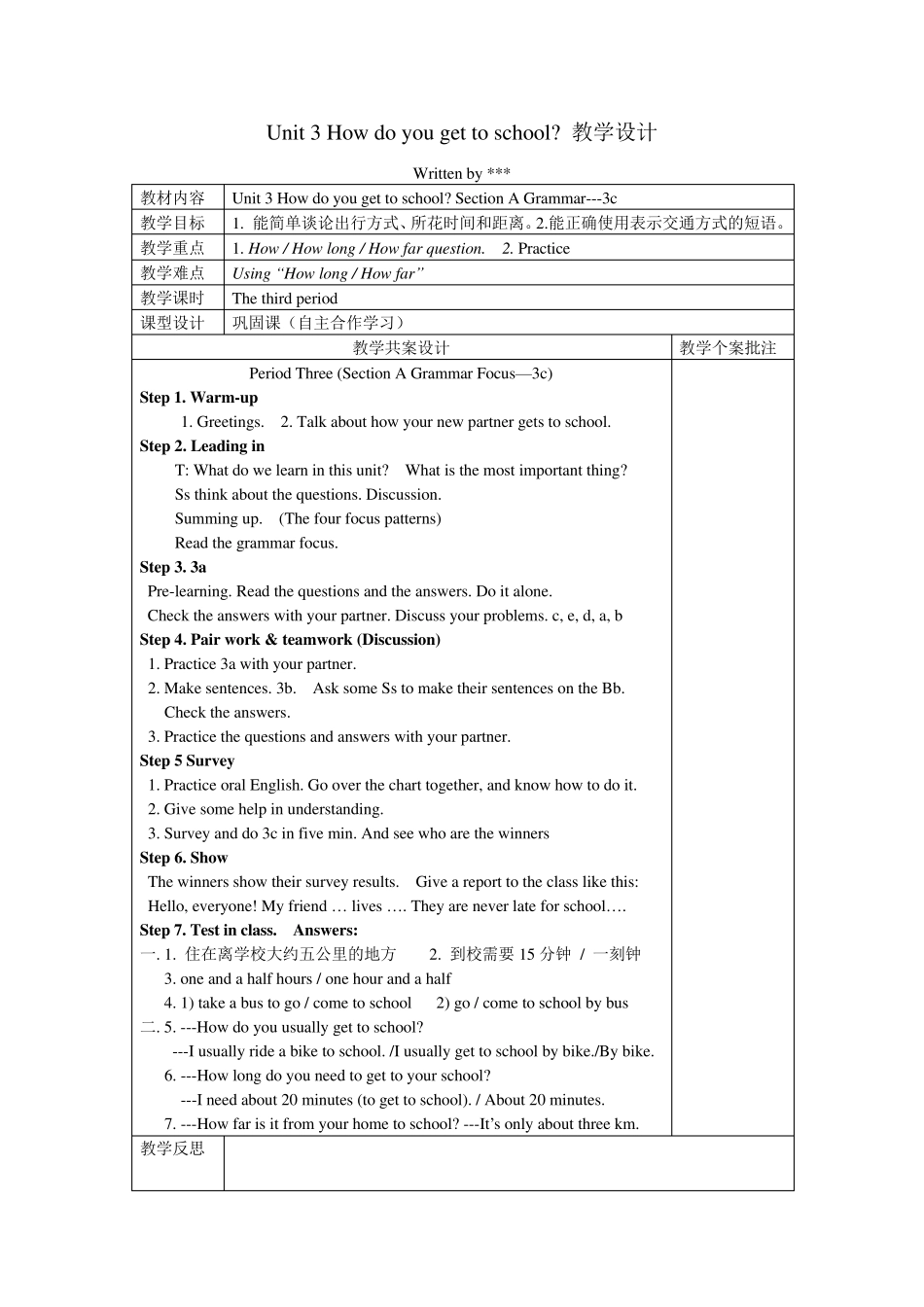 新版人教版七下英语第3单元教案_第3页