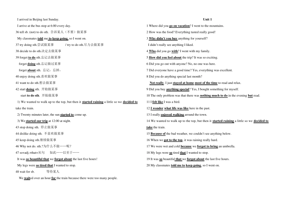 新版人教版英语八年级上册Unit13重点短语_第2页