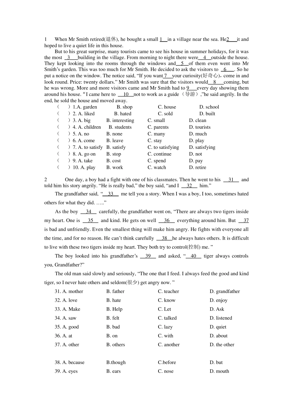 新版八年级上册英语完形填空专项练习_第1页