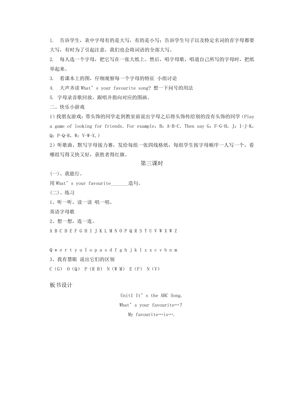 新版外研版三年级英语下册教案_第2页