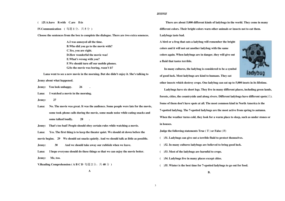 新版外研版初三英语上期中考试考试试题_第3页
