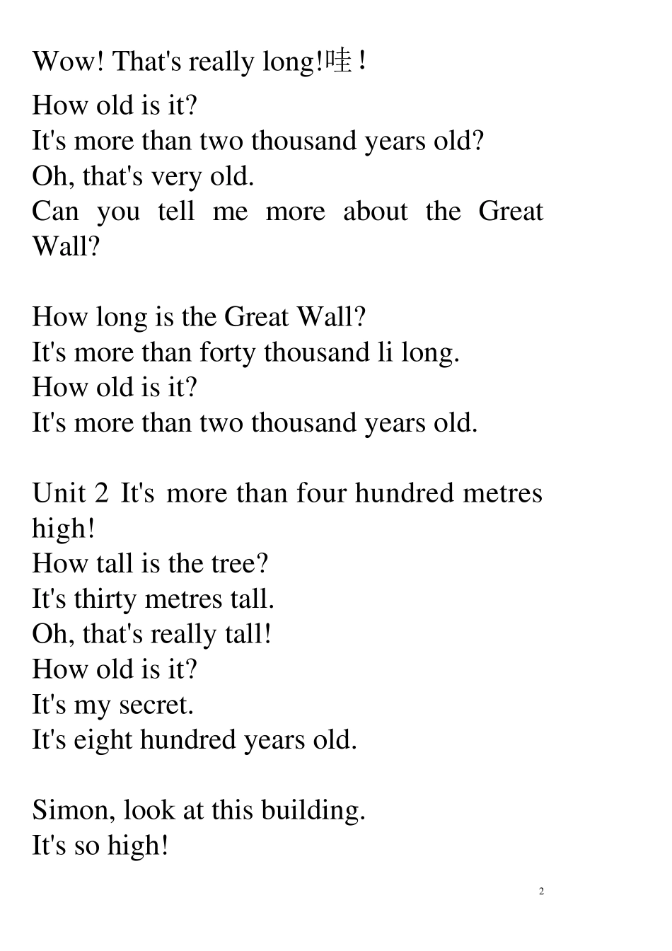 新版外研社六年级上册英语(一年级起点)课文文本M15编辑版_第2页