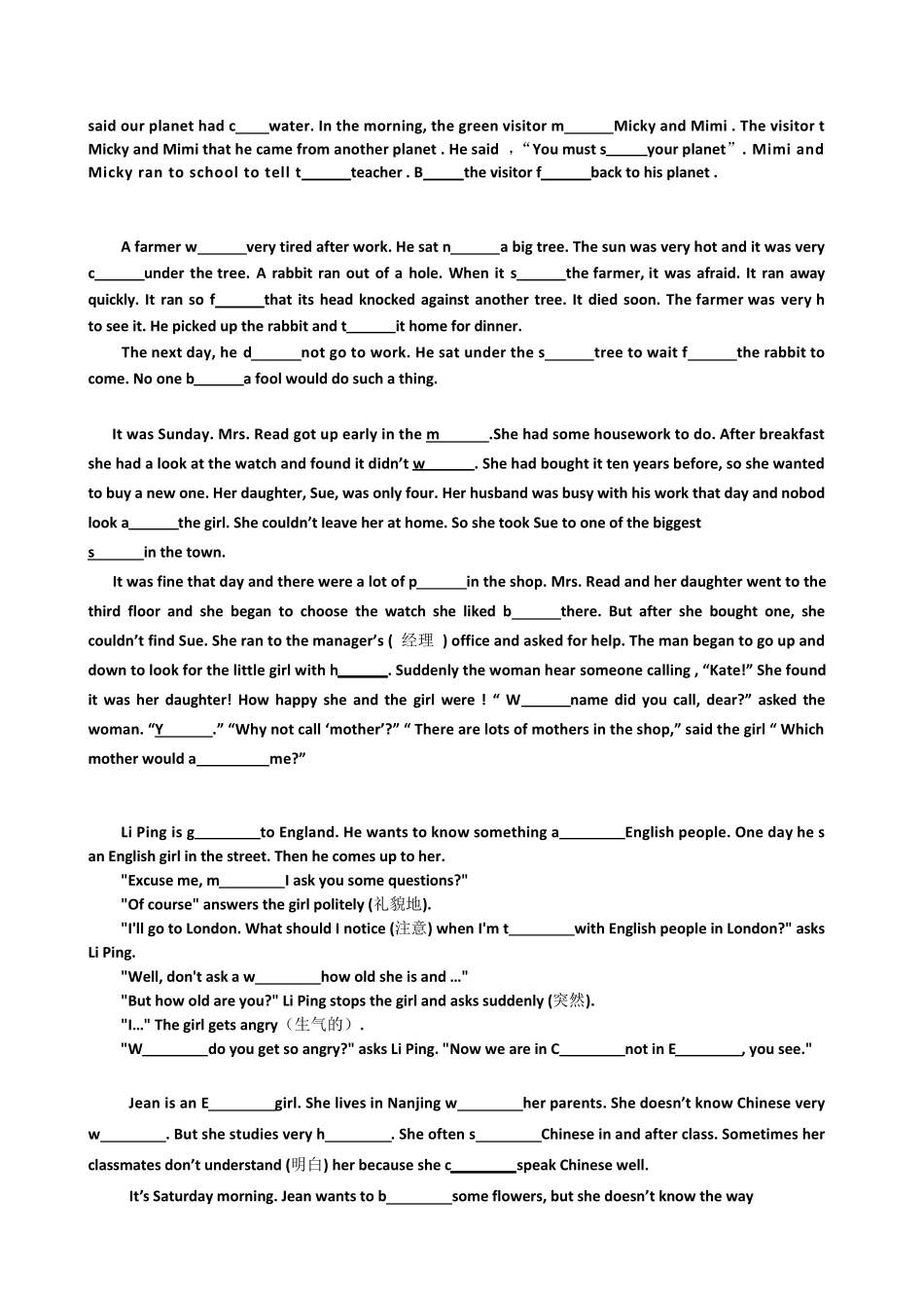 新版小学英语小升初首字母填空、完形填空练习题_第2页