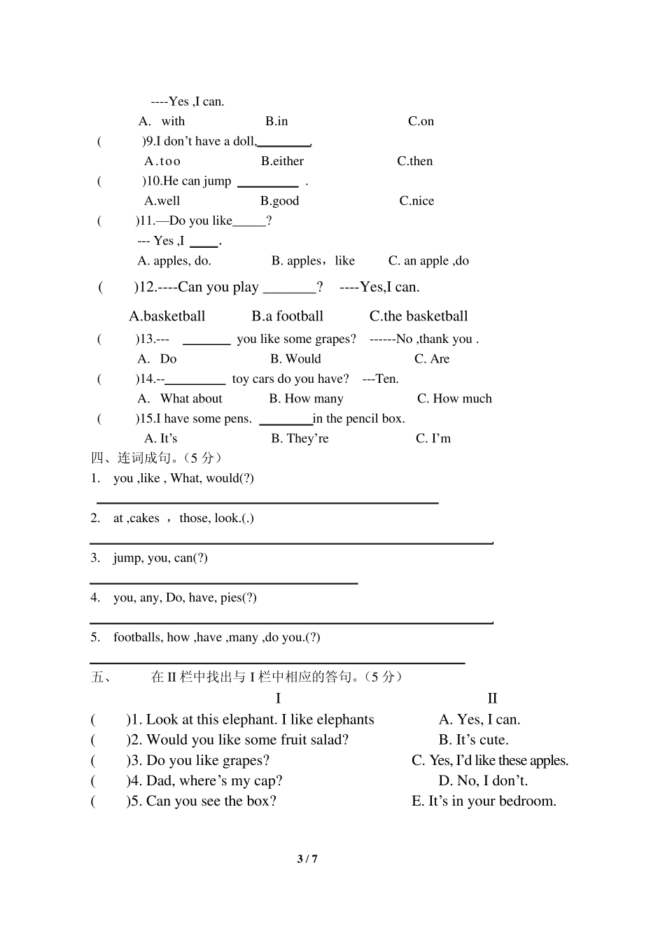 新版译林英语小学四年级上学期期末试卷有听力和答案_第3页