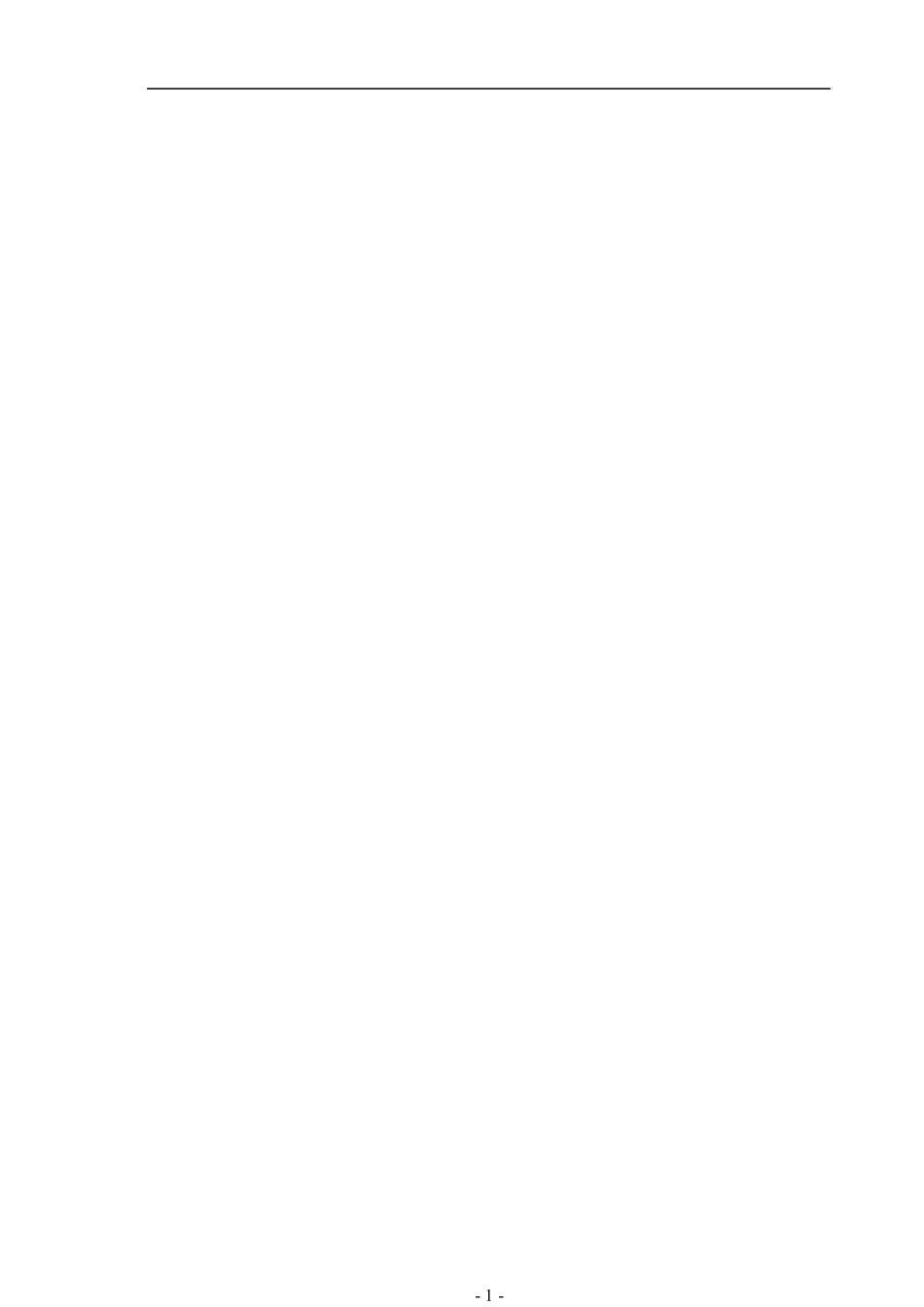 新版防治煤与瓦斯突出规定_第1页