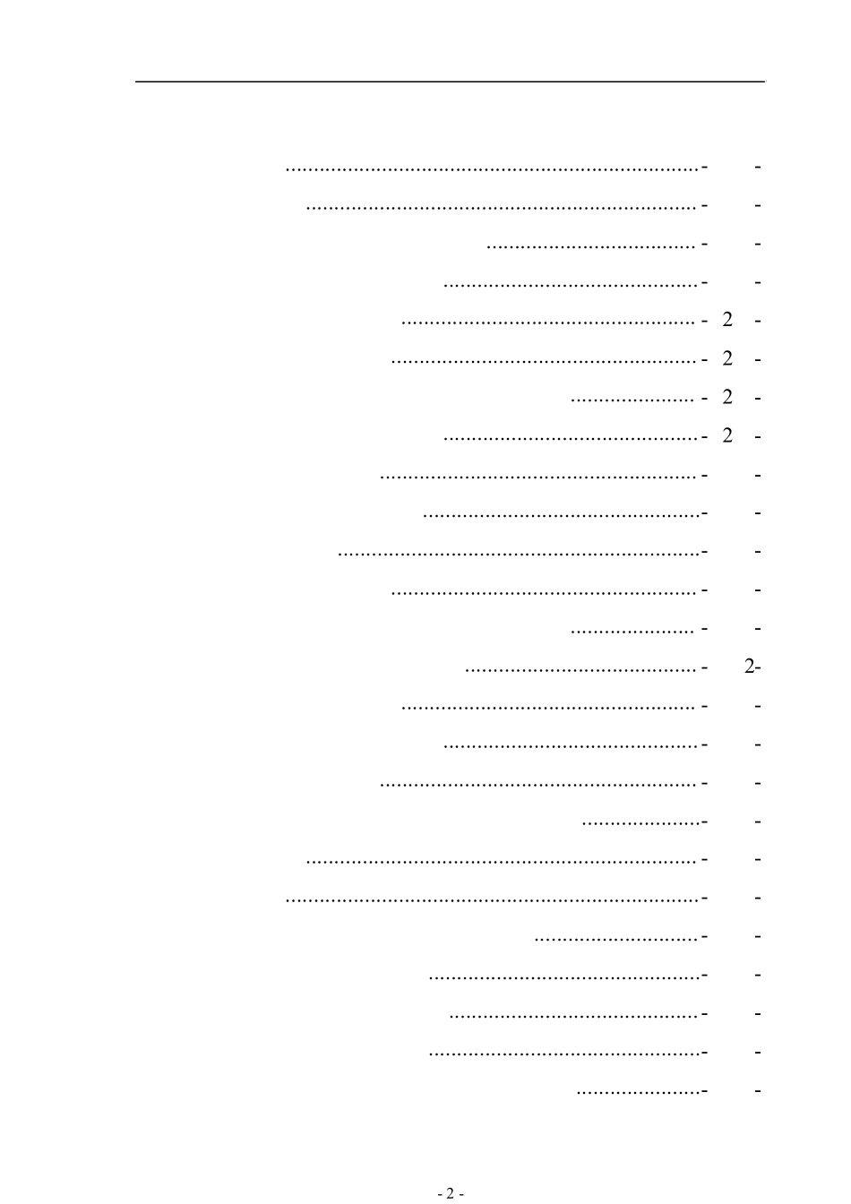 新版防治煤与瓦斯突出规定_第2页